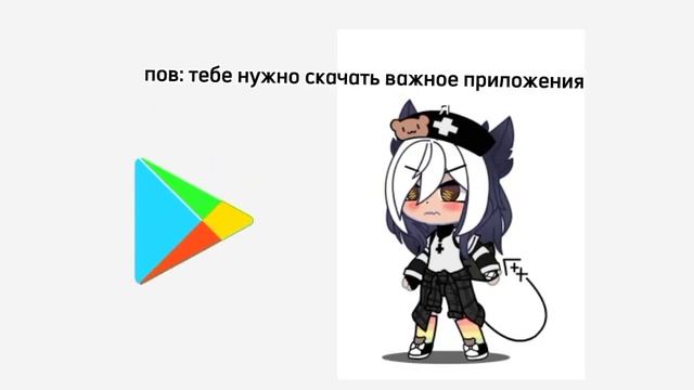 ||пов:нужно скачать приложение|| смотреть онлайн