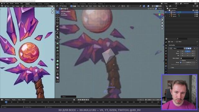 Создание блокаута — Курс «Создание предмета в 3D» смотреть онлайн
