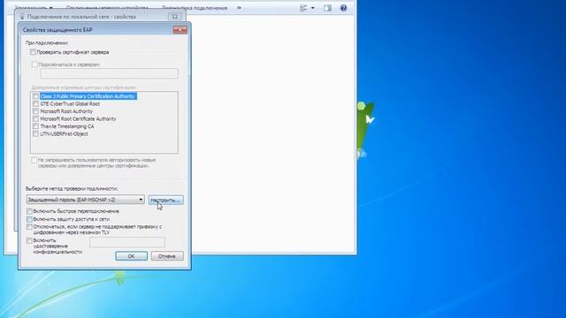 WINDOWS 7 Настроить интернет смотреть онлайн