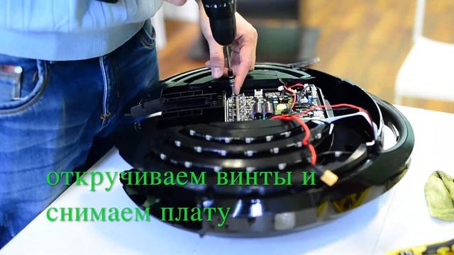 Inmotion V8 герметизация