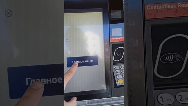 Как русскому, не зная языка, снять деньги в банкомате в США... смотреть онлайн