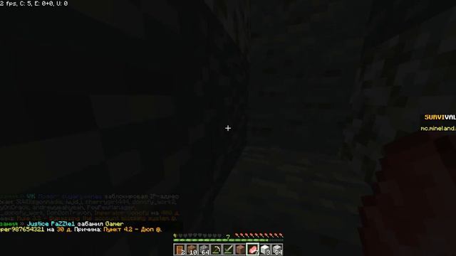 Продолжение 2 части а то есть 2 серии по выживанию в Minecraft смотреть онлайн