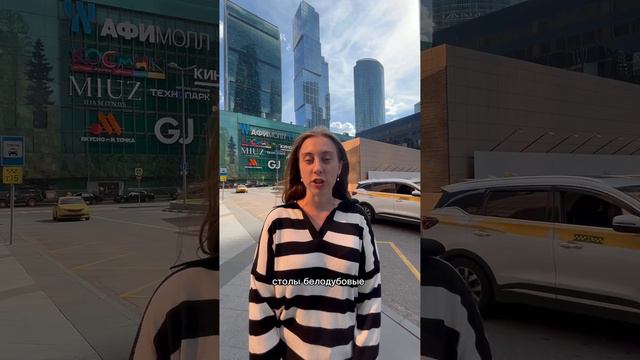 🔥МОСКОВСКАЯ СКОРОГОВОРКА🔥