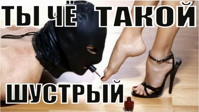 ✅ Шальной Госпоже в этот раз попался какой то очень шустрый мошонка / мошенники звонят по телефону