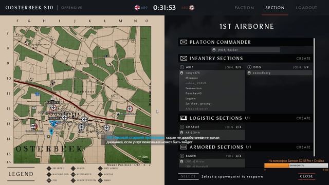 Post Scriptum - ПУТЬ ВОЙНЫ Post Scriptum игра смотреть онлайн