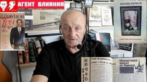 ТРИ ЖИЗНИ. Леонид Билунов (Леня Макинтош). Чтение 1-е.