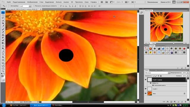 Как создать каплю в Photoshop смотреть онлайн