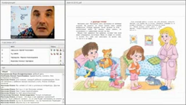 Занимательные истории для малышей