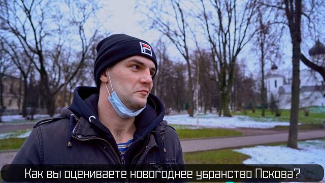 ПЛН-ТВ: Хорошо или плохо украсили Псков к Новому году? смотреть онлайн