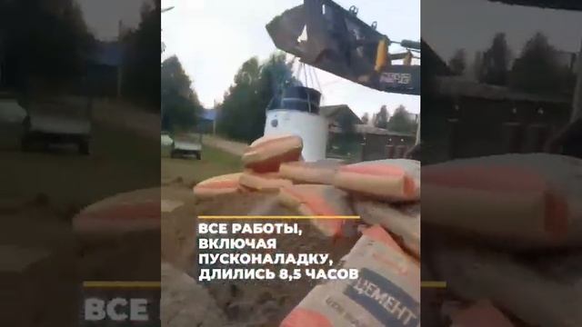 Дренажная система Zorde в Перми смотреть онлайн