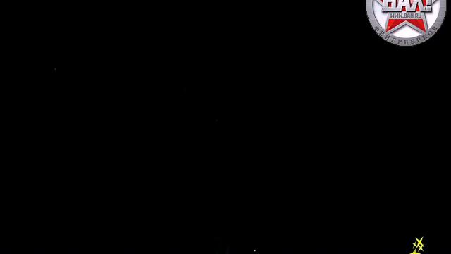 РМ534 Фейерверк Горько! смотреть онлайн