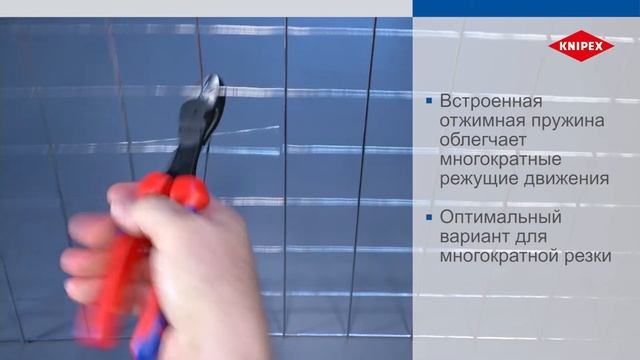 Обзор Бокорезы диэлектрические KNIPEX KN-7412180 силовые 1000V смотреть онлайн