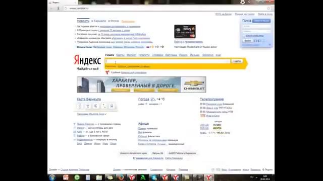 Как в одном браузере открыть несколько страниц для работы в Оках смотреть онлайн