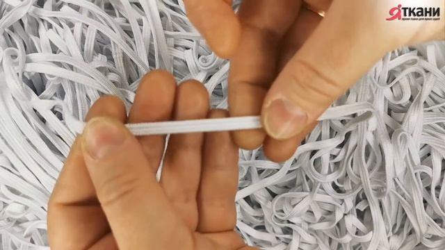Резинка 0,4 см. Цвет "белый". Резинка для маски. смотреть онлайн