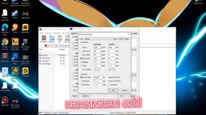 КАК ПОСТАВИТЬ РАЗРЕШЕНИЕ 1080 НА 1080 В КС ГО НА AMD/ксго