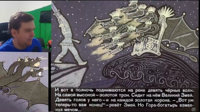 Великий Змей и три богатыря - Чувашская сказка (1970) #читаю смотреть онлайн