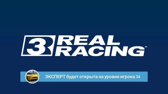 гонка недельная гонка смотреть онлайн