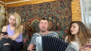 Синева, на баяне. Исполняют Семен Жоров, Виктория Чумакова, Валерия Стриганова.