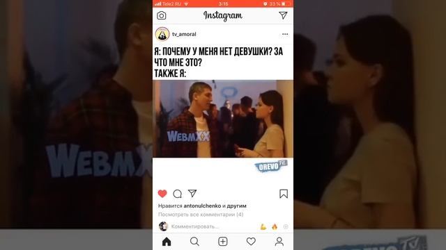 Как познакомиться с девушкой в клубе видео урок смотреть онлайн