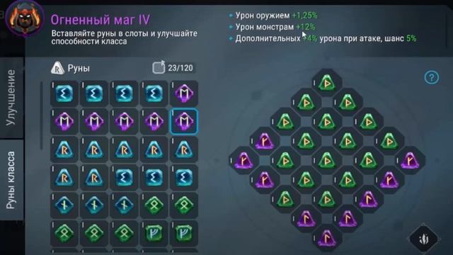 FROSTBORN Внесут ли Руны Дисбаланс в игру Frost Born Action RPG