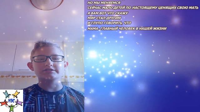 ПРОЕКТ: "Я - ЭГОИСТ?" смотреть онлайн