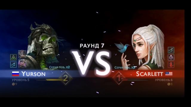 Новые Магические Шахматы, обзор Might And Magic Magic Chess