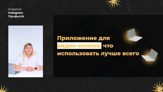 Урок 1 смотреть онлайн