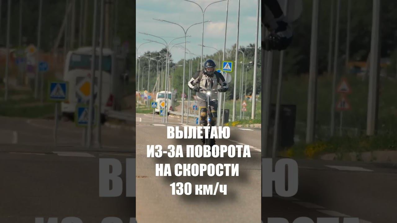 На электросамокате под КАМАЗ! смотреть онлайн