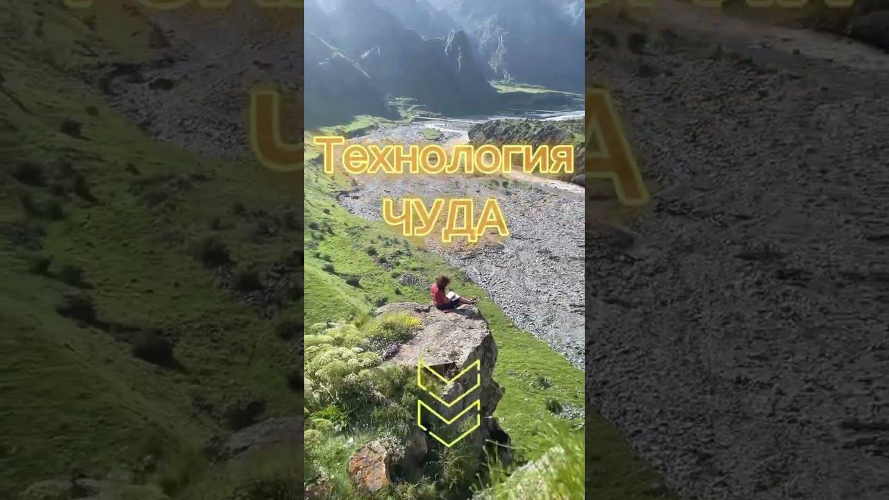 Технология Чуда #нейрографика_с_аленойпоходневой #нейрографика смотреть онлайн