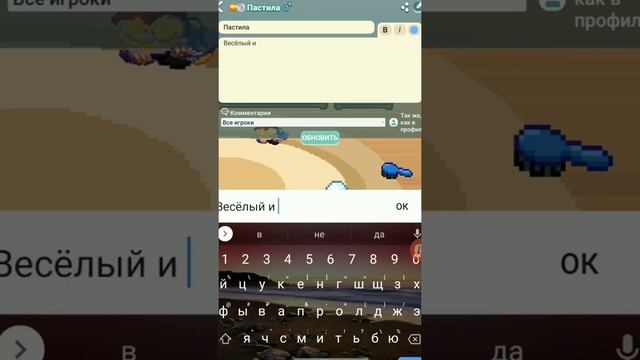 Pixel Petz | Звёздочка выросла | Новый котёнок | Раскрашиваю дракончика смотреть онлайн