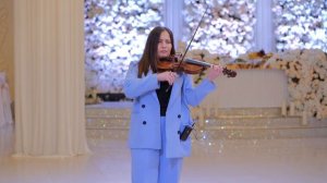 Нурмагомедова Диана скрипка на свадьбу violin music