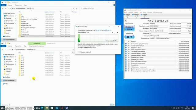 Обзор SSD KingSpec NX 2TB (NX-2TB). Сравнение с Samsung 960 PRO (512GB).