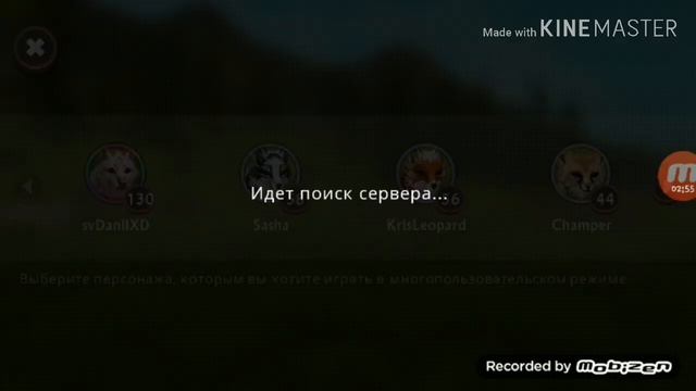 НАКОНЕЦ НОВОЕ ОБНОВЛЕНИЕ В WILD CRAFT?? смотреть онлайн