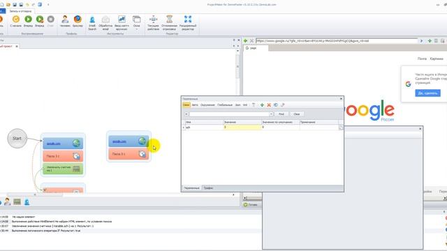 Создание счетчика в ZennoPoster смотреть онлайн