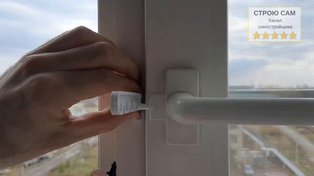 Установка гребенки на пластиковые окна для проветривания за 3 минуты смотреть онлайн