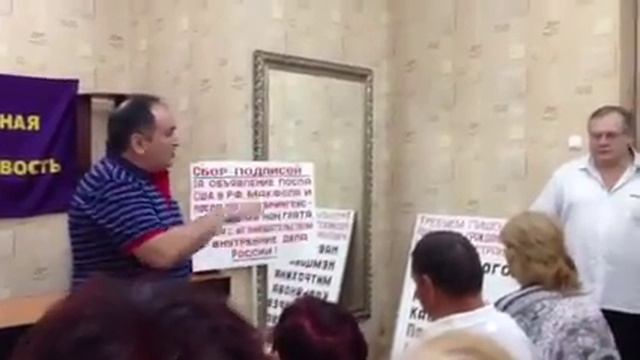Что делать с Макфолом? 23.07.13г. смотреть онлайн