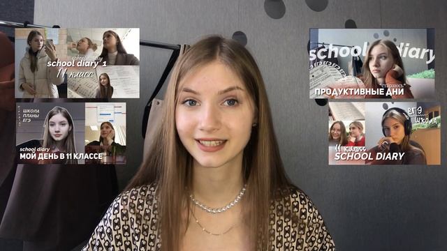 устроилась на работу СММ-специалистом / мой первый опыт работы в СММ сфере смотреть онлайн