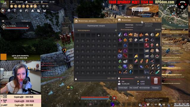 🔔Общая сумка на аккаунт, Конец сезона - Обновление в BDO 02.12 - Black Desert смотреть онлайн