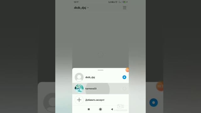 Как выйти из привязанного аккаунта в Инстаграме смотреть онлайн