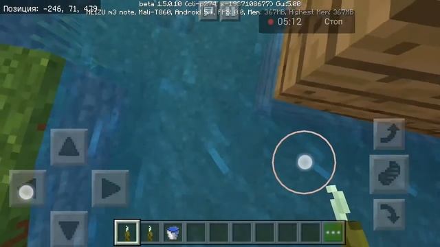 minecraft/Обзор новой версии/Подводные сокровища смотреть онлайн