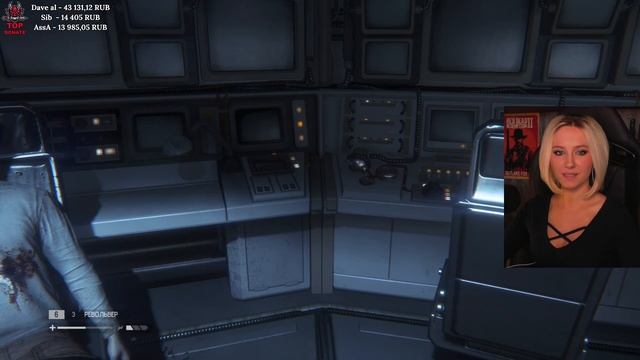 ПРОХОЖДЕНИЕ Alien: Isolation #1 ➤ forestcatplay ➤ прохождение игры "чужой" на русском языке смотреть онлайн