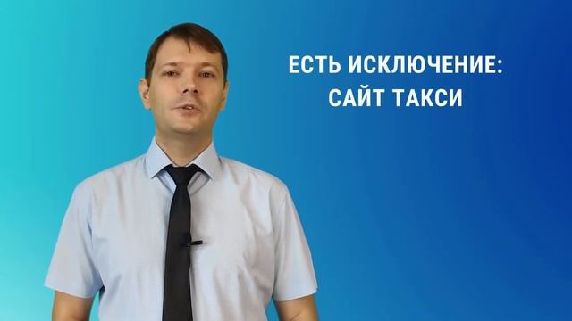 Редизайн сайта: что это, зачем и когда он нужен? смотреть онлайн