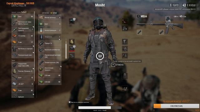 НАЧИНАЕМ СЕЗОН ХАРД КАТОК! ДЛИННАЯ ДОРОГА В ТОП 1! СКВАД ► PLAYERUNKNOWN'S BATTLEGROUNDS #1 смотреть онлайн