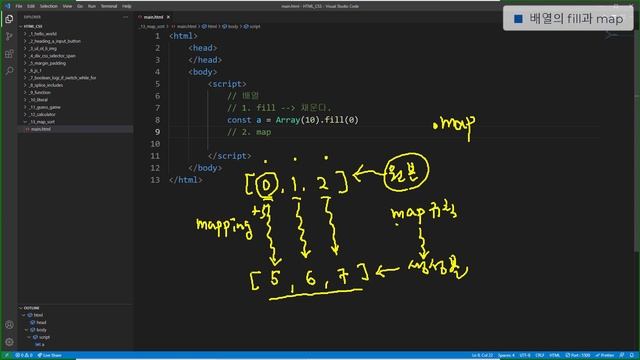 [36] JAVASCRIPT array fill map смотреть онлайн