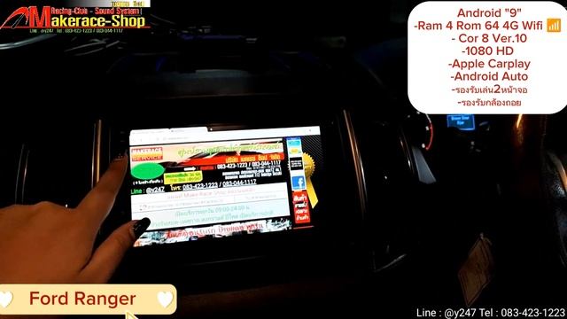 Ford Ranger Upgrade Android "9" Ram4 Rom64 4G Wifi /Apple Carplay, Android Auto смотреть онлайн
