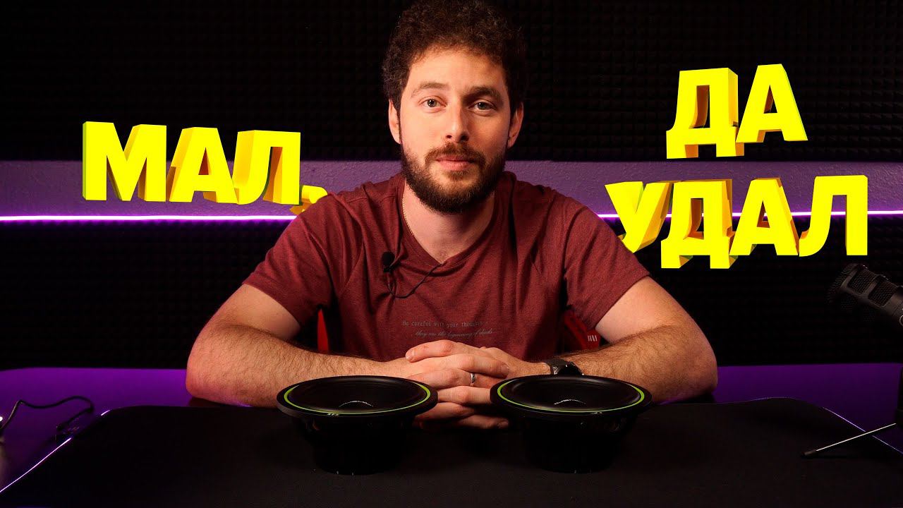 Мидбас 16 см для SQ. ESB 2.165 II смотреть онлайн