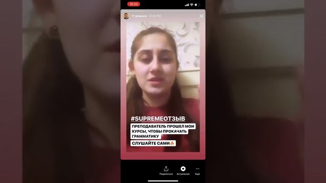 Отзыв 6 смотреть онлайн
