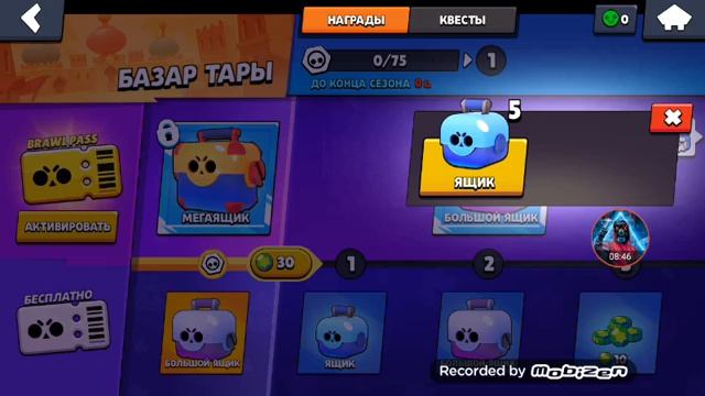 Вторая часть brawl stars открывание боксов. смотреть онлайн