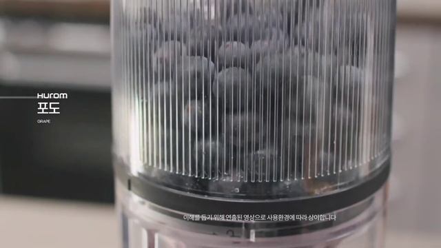 Hurom Slow Juicer H-300e-bbec03 смотреть онлайн