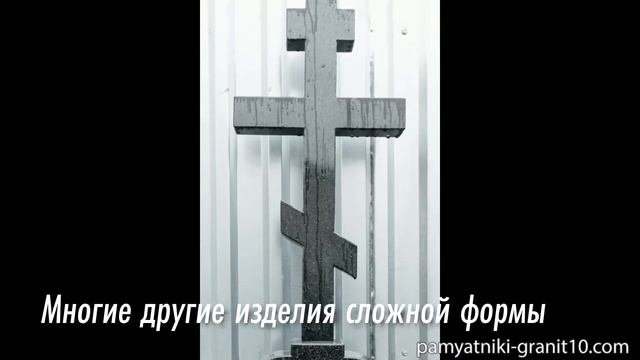 Памятники из гранита. Карелия смотреть онлайн